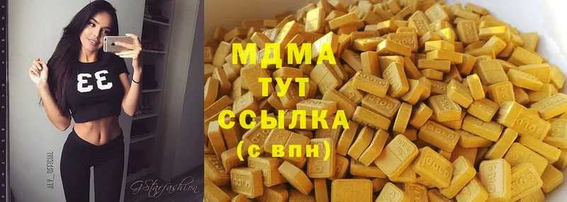 ссылка на мегу ссылки  Миллерово  MDMA кристаллы 